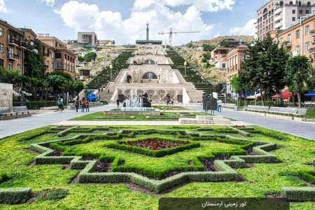 تور ارمنستان ویژه